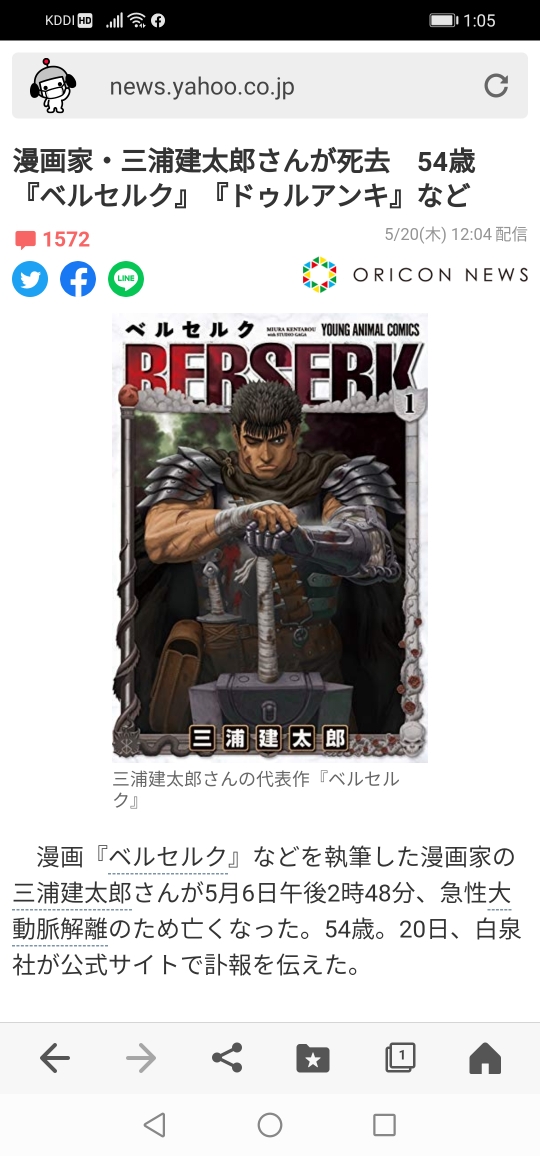 邻家的番茄君 哔哩哔哩相簿