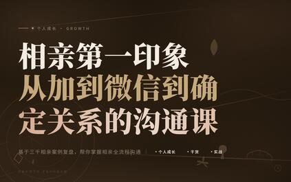 课程封面