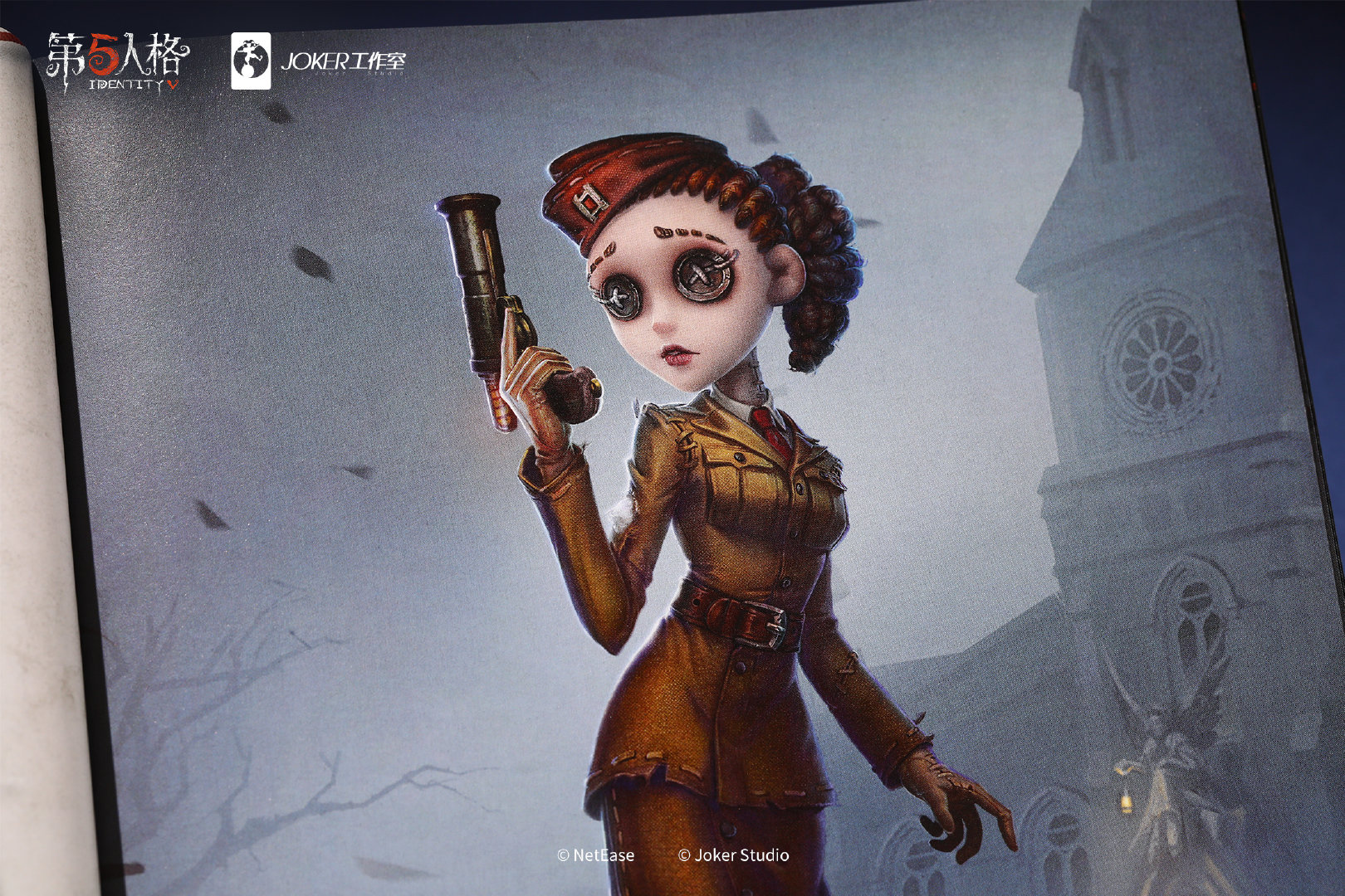 网易第五人格手游 _ 哔哩哔哩相簿