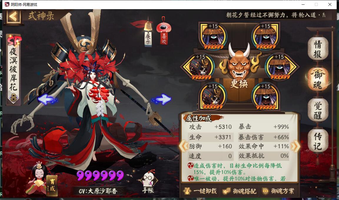 龙魂攻略 _ 哔哩哔哩相簿