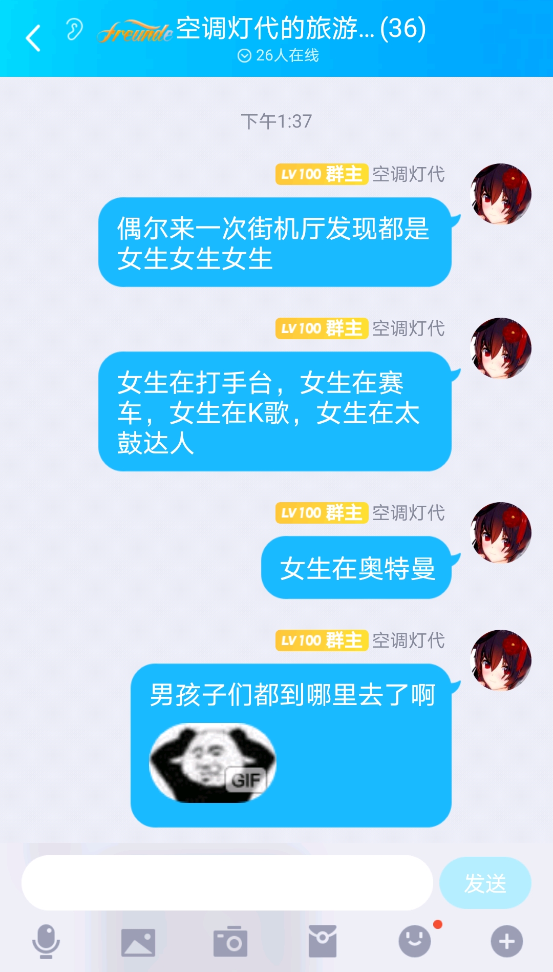 空调灯代official 哔哩哔哩相簿