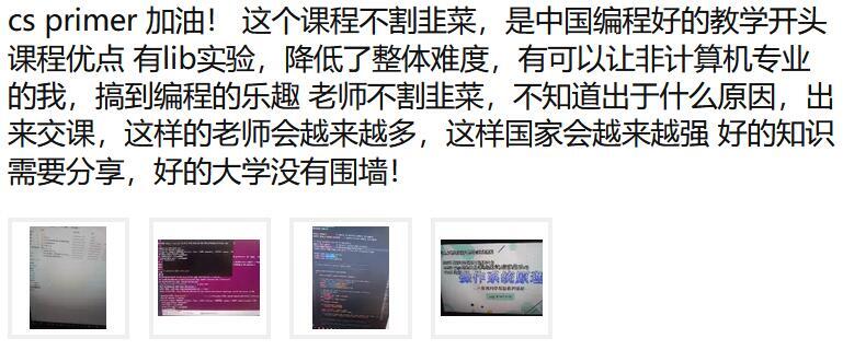 课程介绍