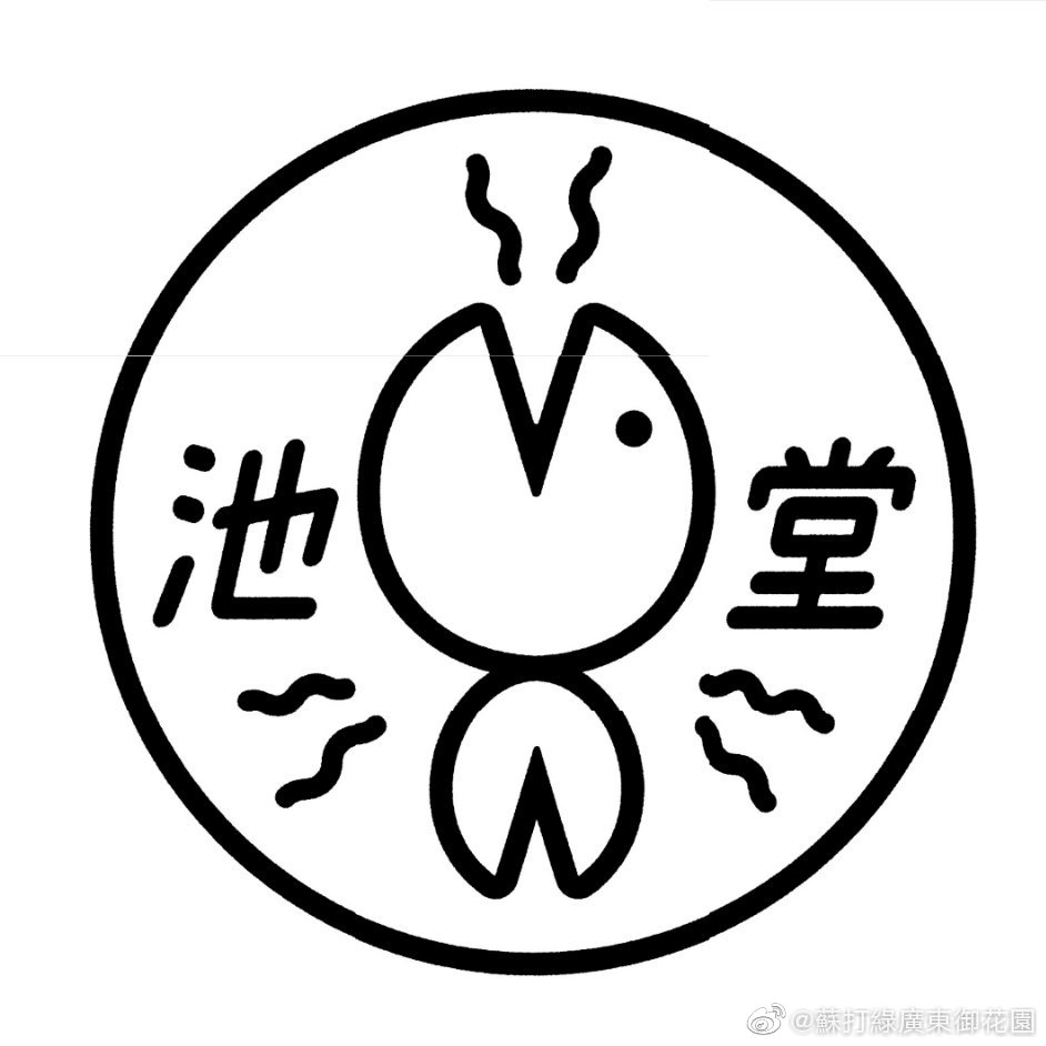 鱼丁糸logo图片