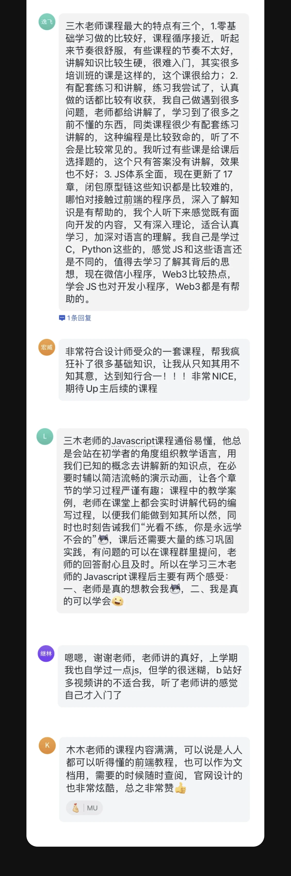 课程介绍