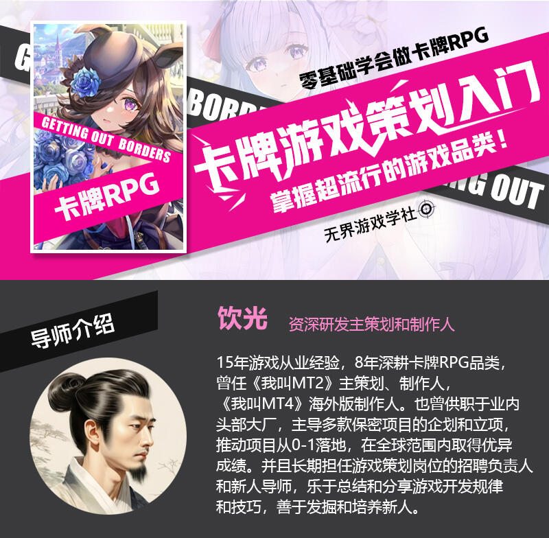 卡牌RPG品类入门必修课_哔哩哔哩_bilibili