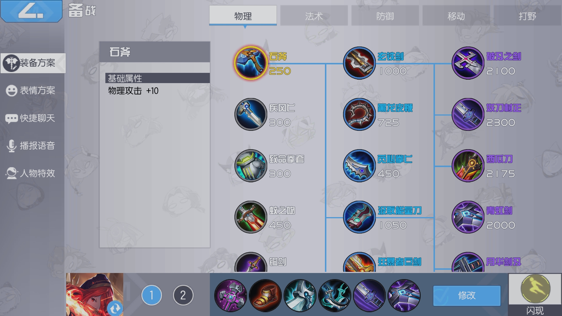 诺亚大家族 _ 哔哩哔哩相簿