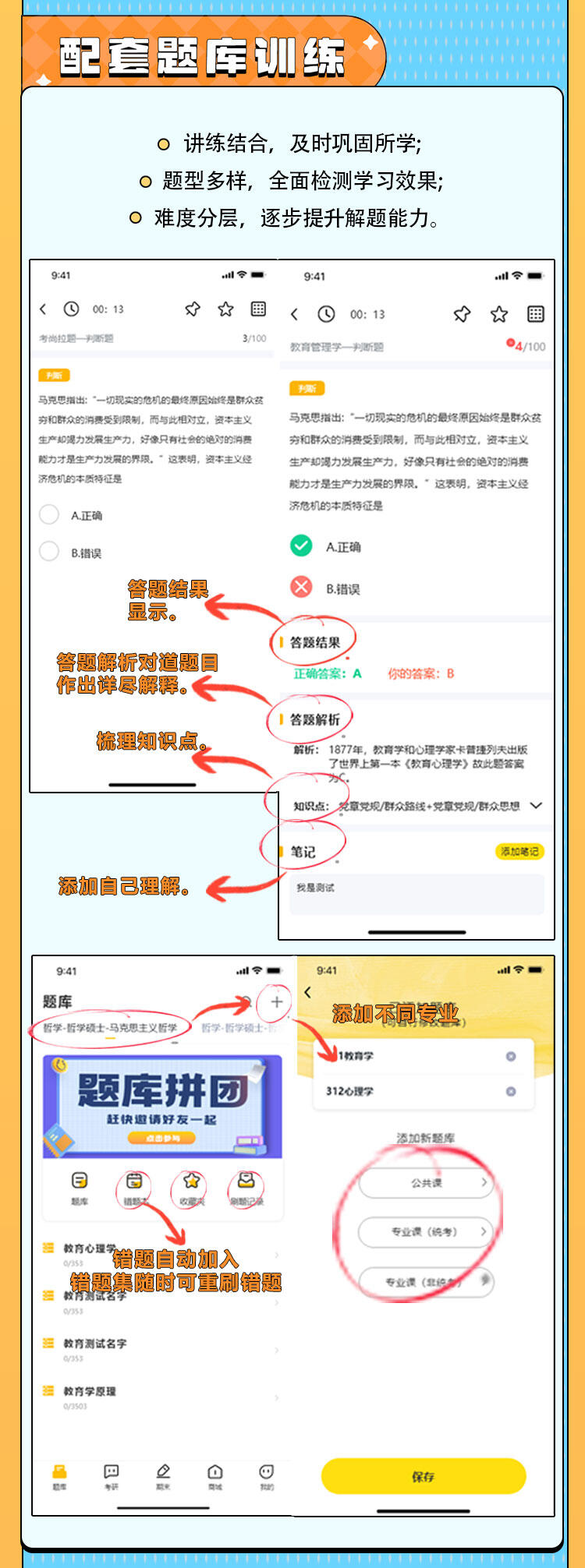 课程介绍