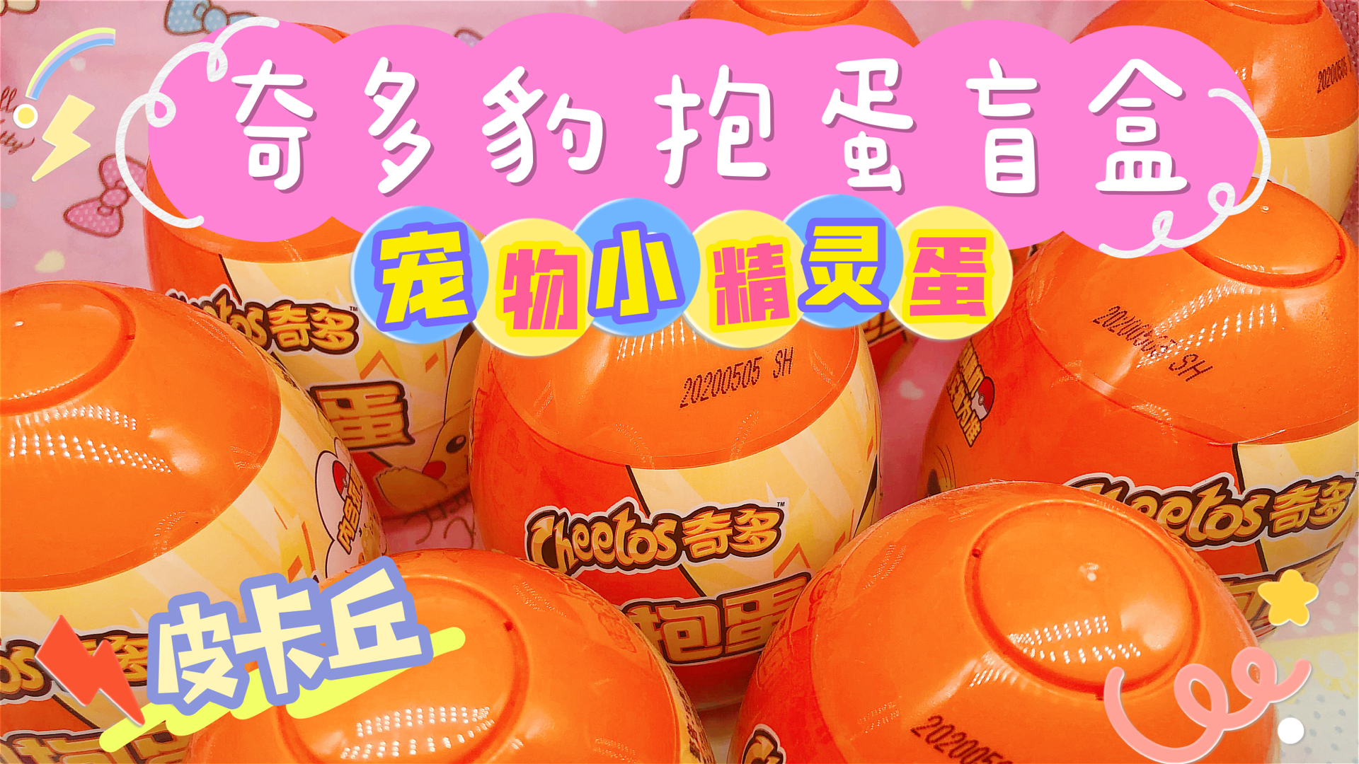 爱茉莉儿
