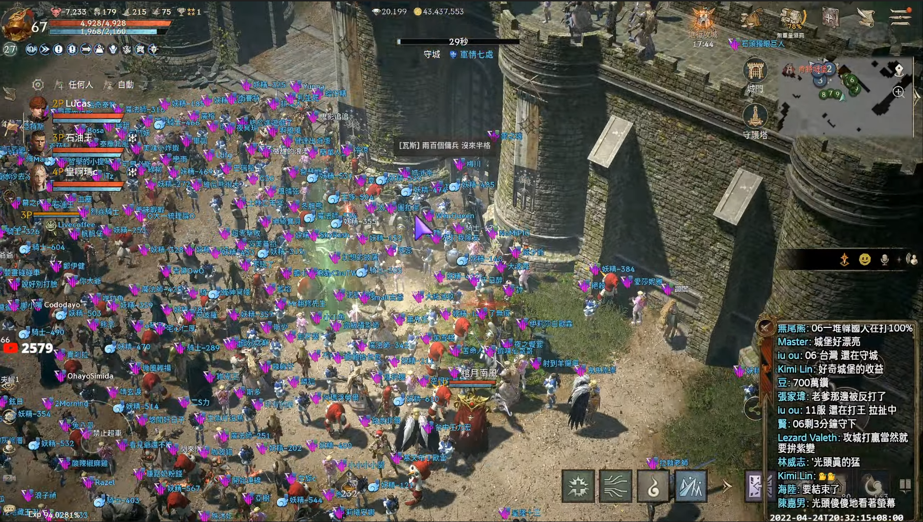 《天堂w》第一场攻城战 - 肯特攻城战浏览:7802收藏:0支持:32上传时间