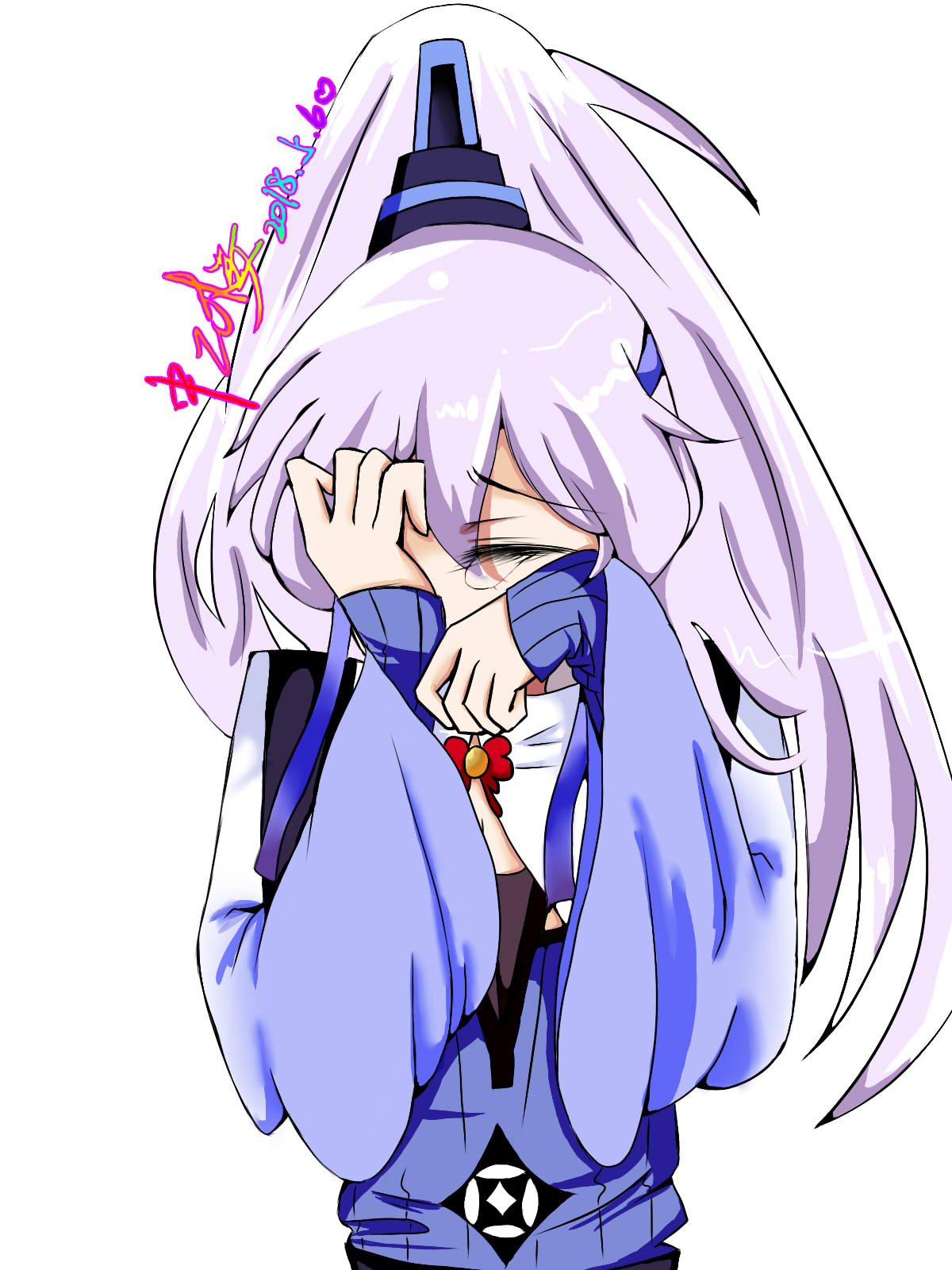 《我家大师兄脑子有坑》印飞星