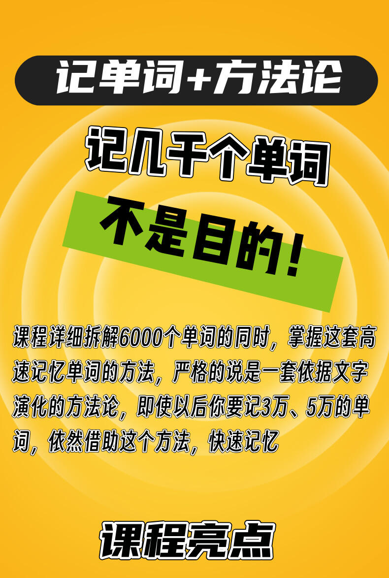 课程介绍
