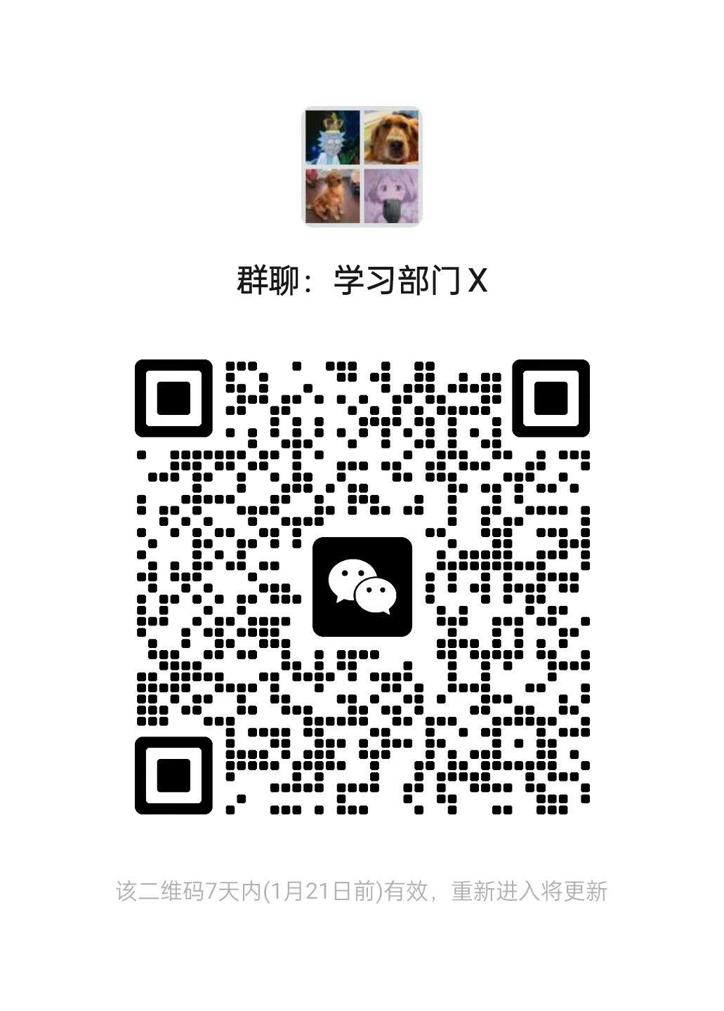 image-20230114113742168