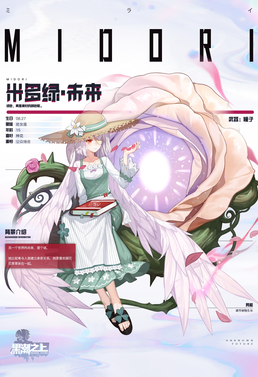 莫得感觉得沉默着 _ 哔哩哔哩相簿