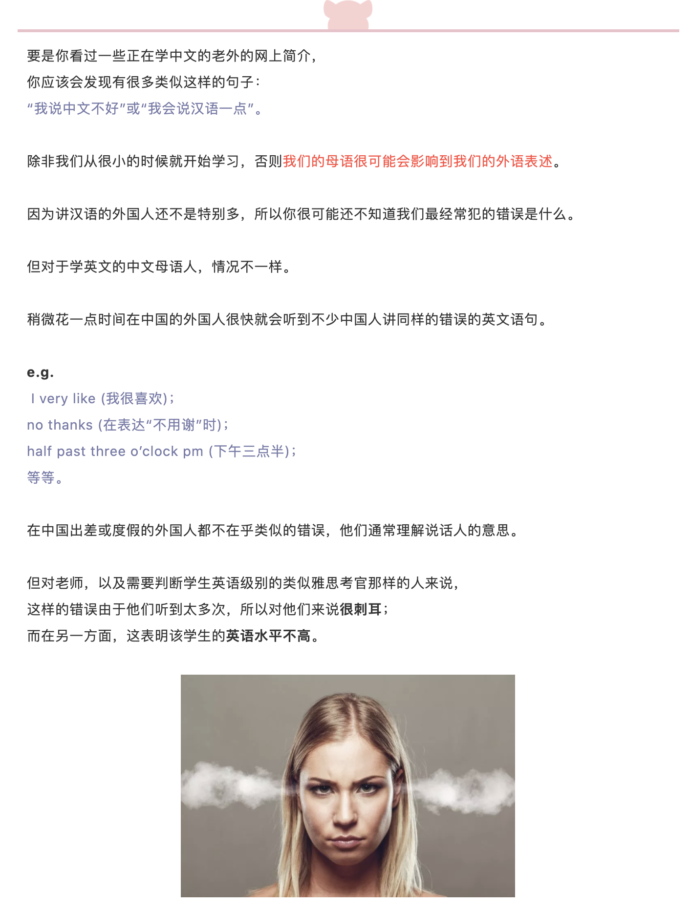 通常来说英文