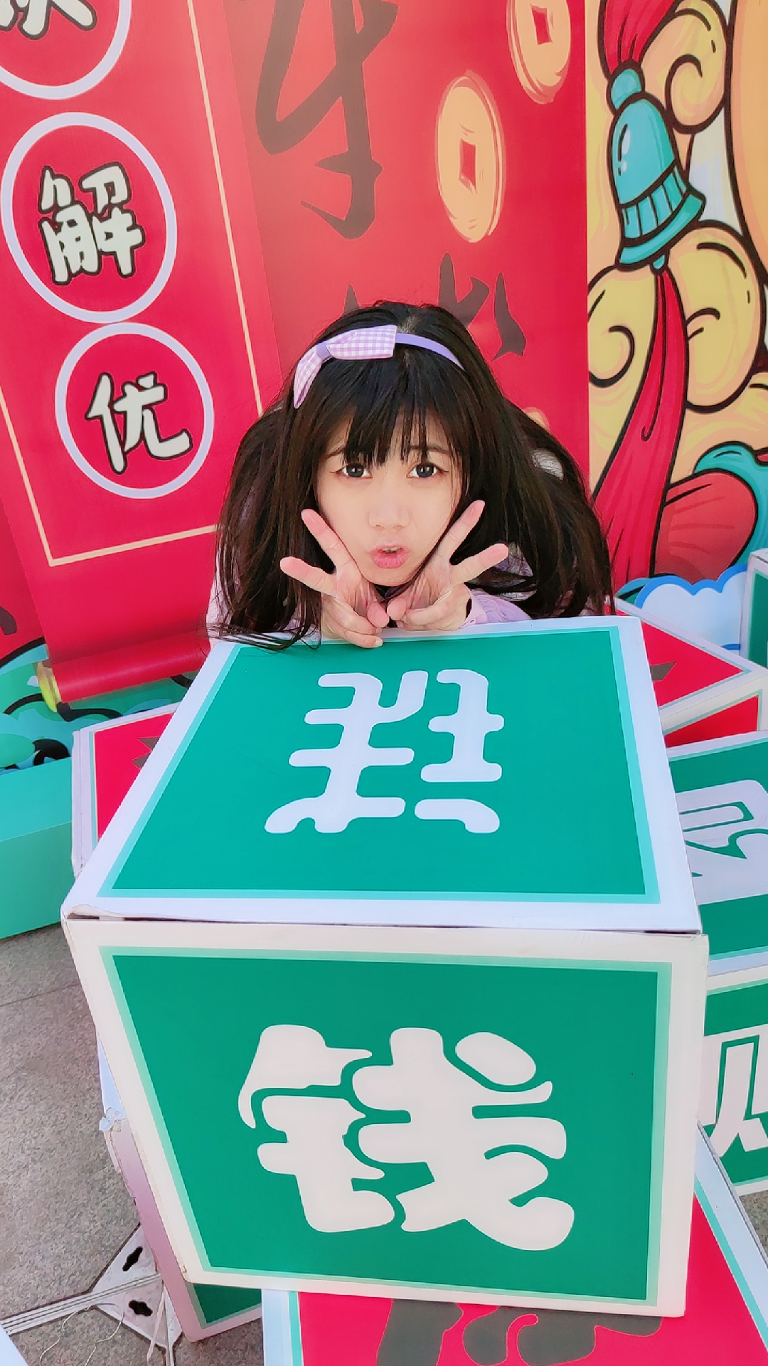 杂货姬 _ 哔哩哔哩相簿