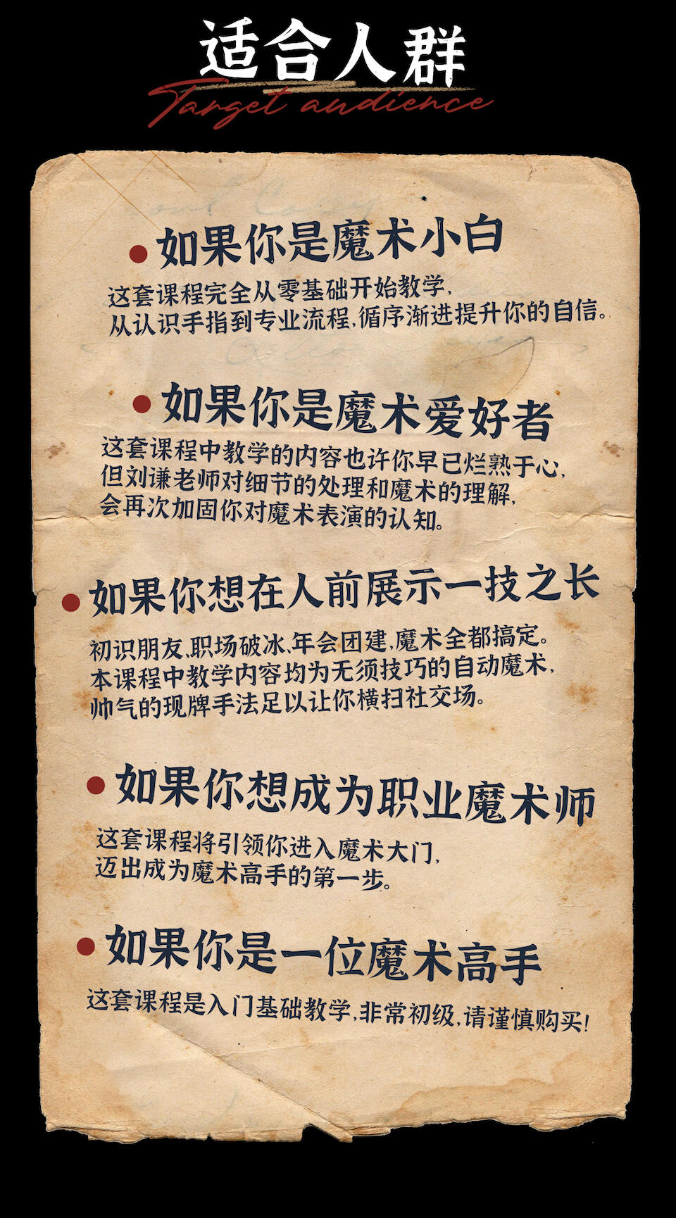 课程介绍