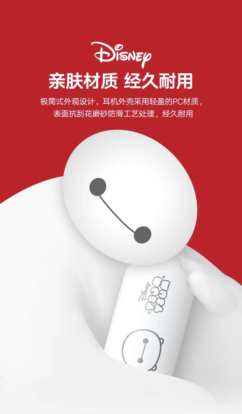 大白抱抱……晚安