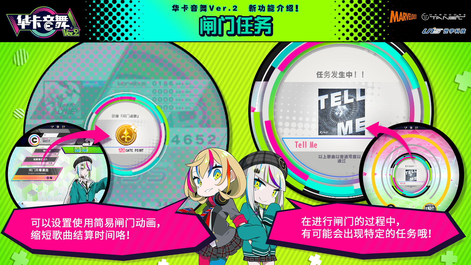 wacca华卡音舞 _ 哔哩哔哩相簿