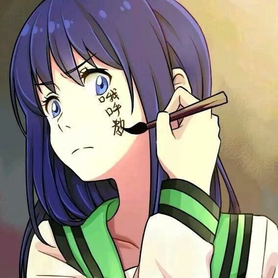 中二病冰酱 _ 哔哩哔哩相簿