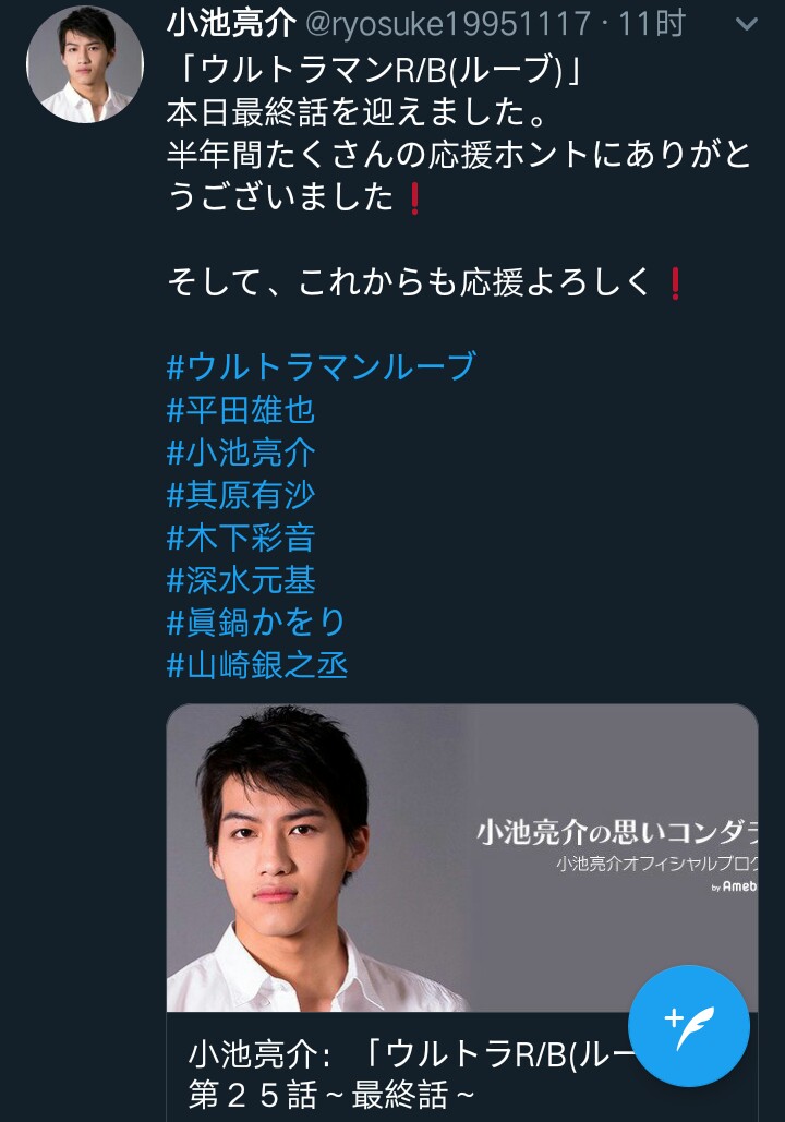 平田雄也