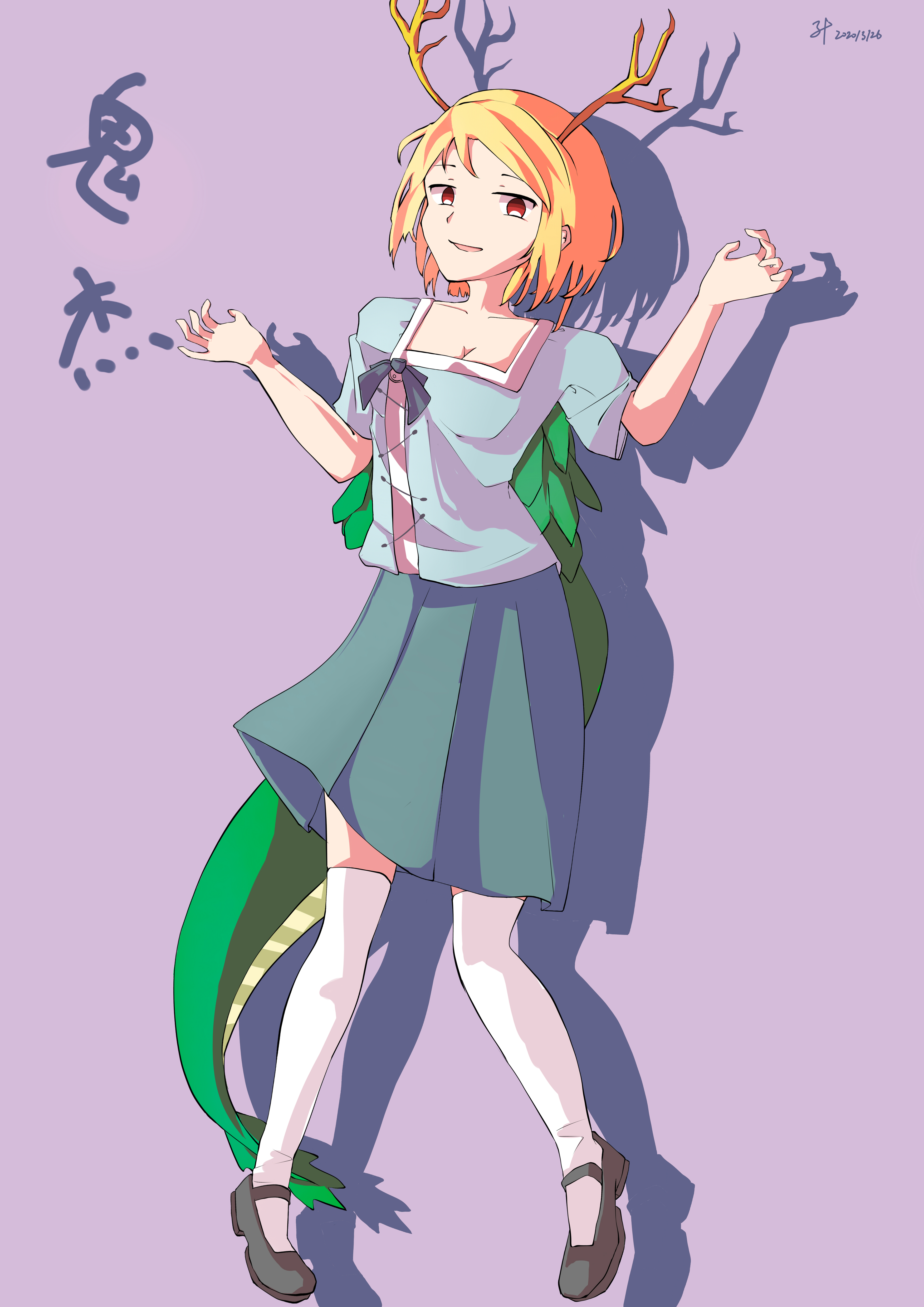 举报 吉吊八千慧 东方project 东方鬼形兽 吉吊八千慧 真吉八吊 车万