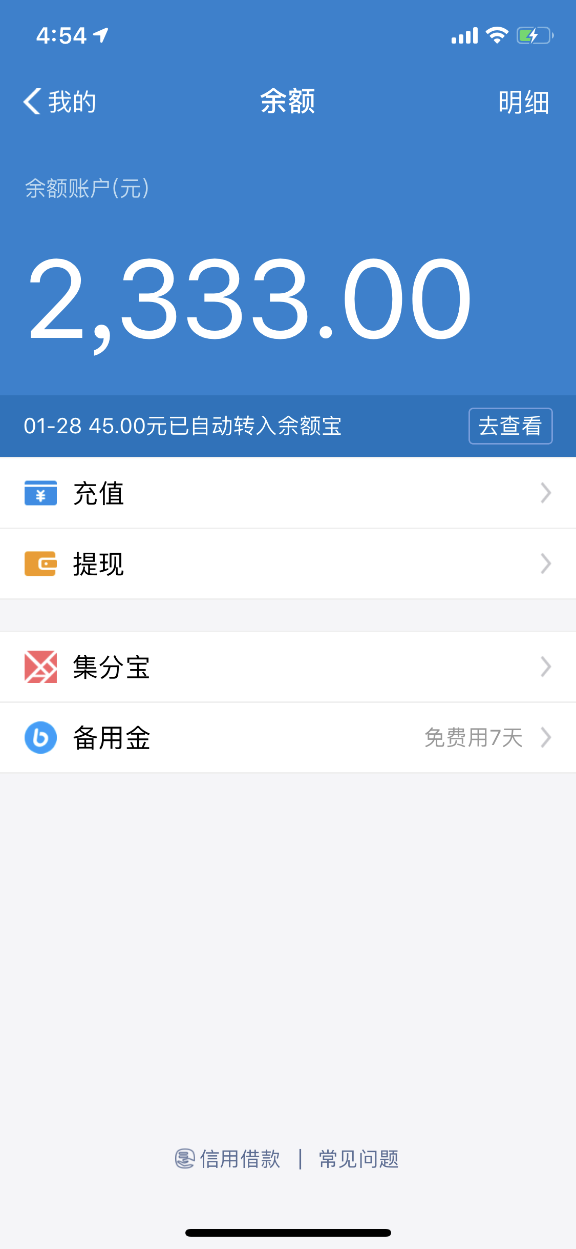 ta 的直播间闲置中更多每日训练刘哔电影0ta 的小视频0更多ta 还没有