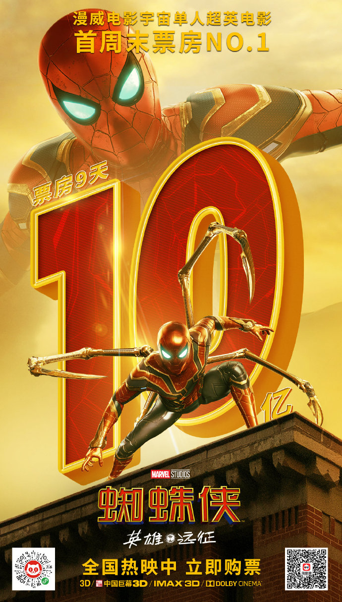 口袋电影君 _ 哔哩哔哩相簿