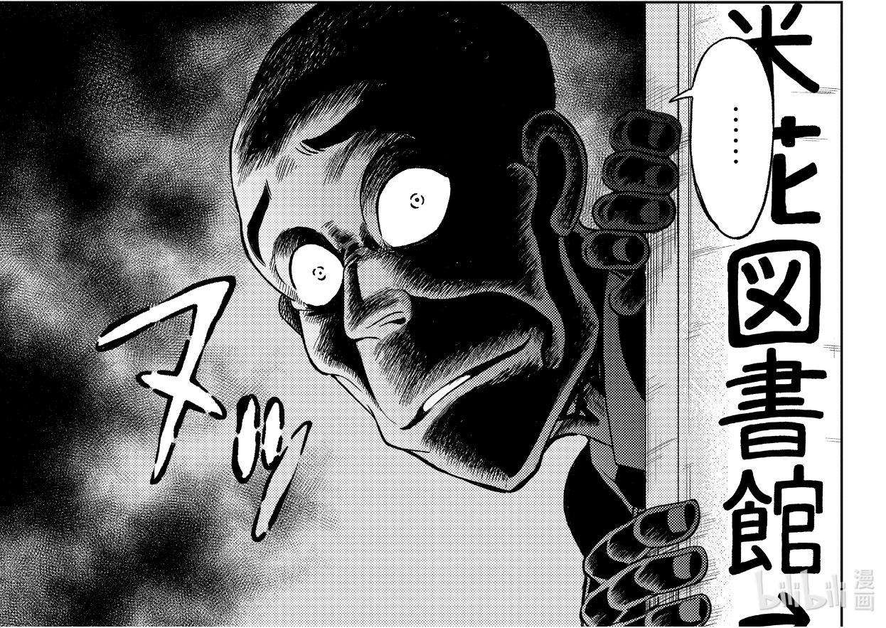 【点开前做好心理准备】津川馆长越狱了!(在犯泽先生里)浏览:4.