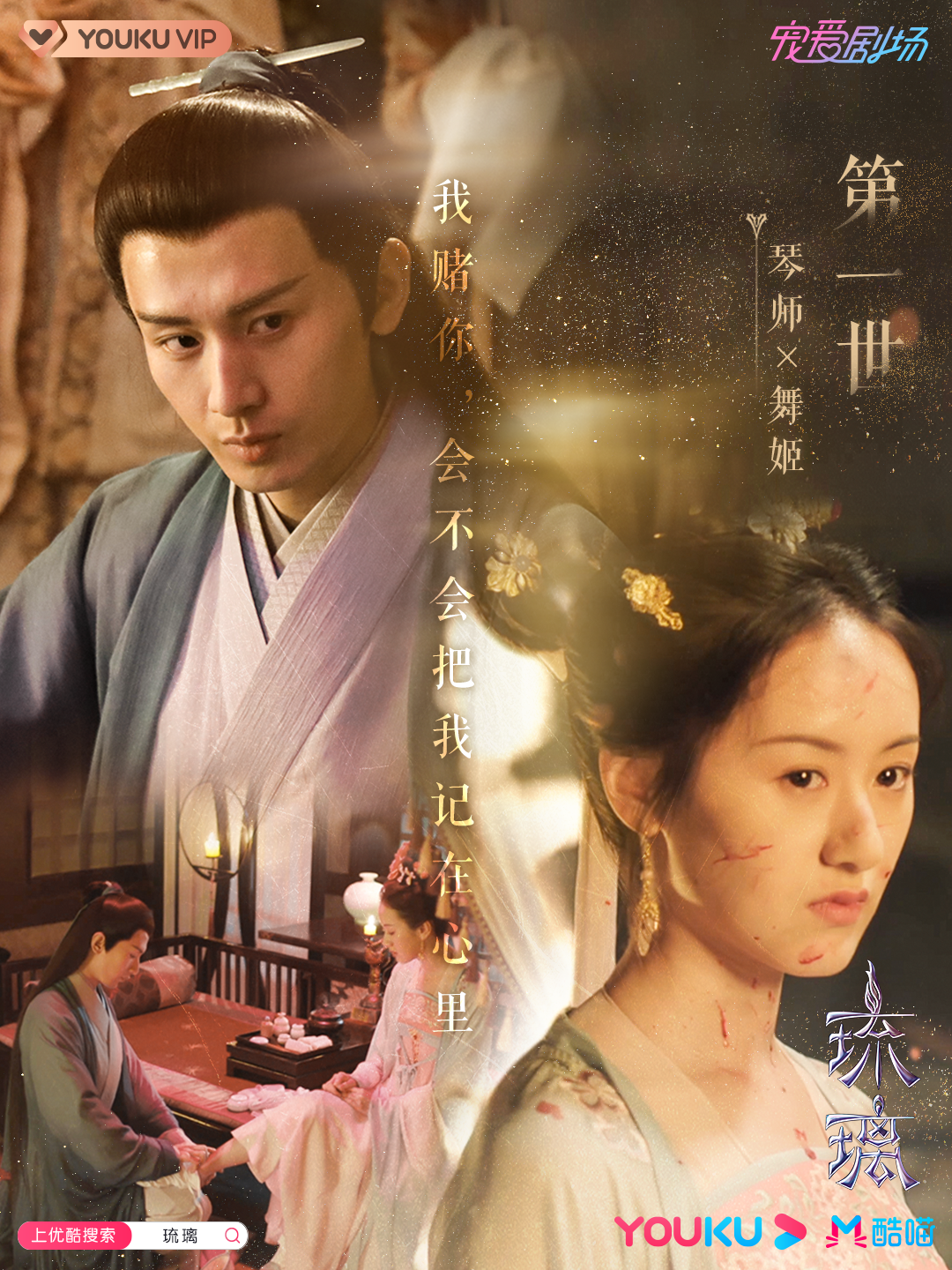 在下琉璃司命君 _ 哔哩哔哩相簿