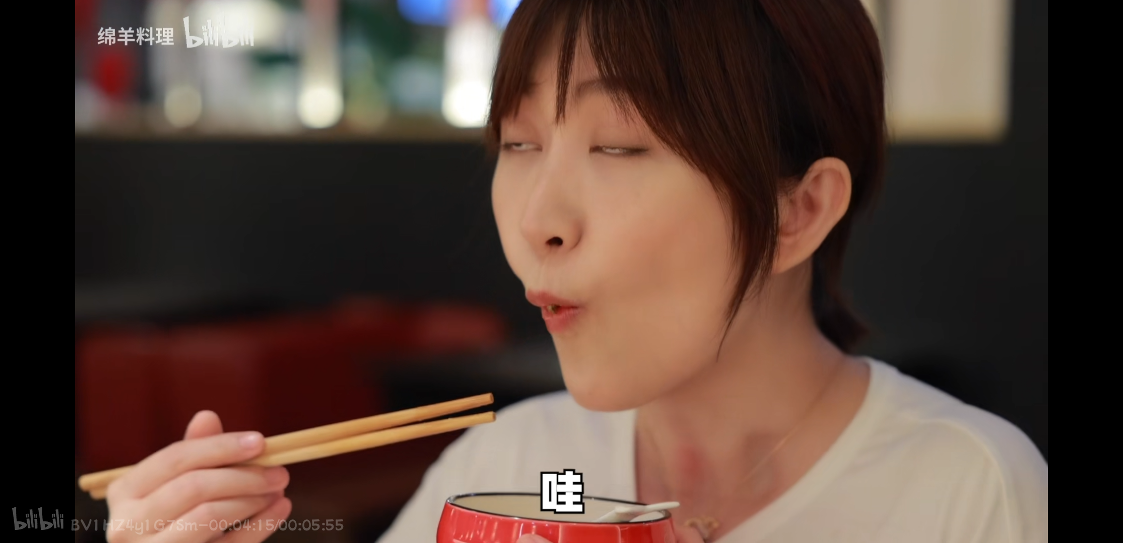 绵羊料理# 嘻嘻嘻