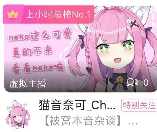 猫音奈可_channel14846ta 的小视频0更多ta 还没