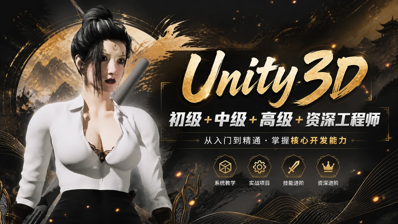 课程介绍