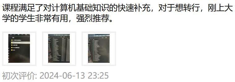 课程介绍