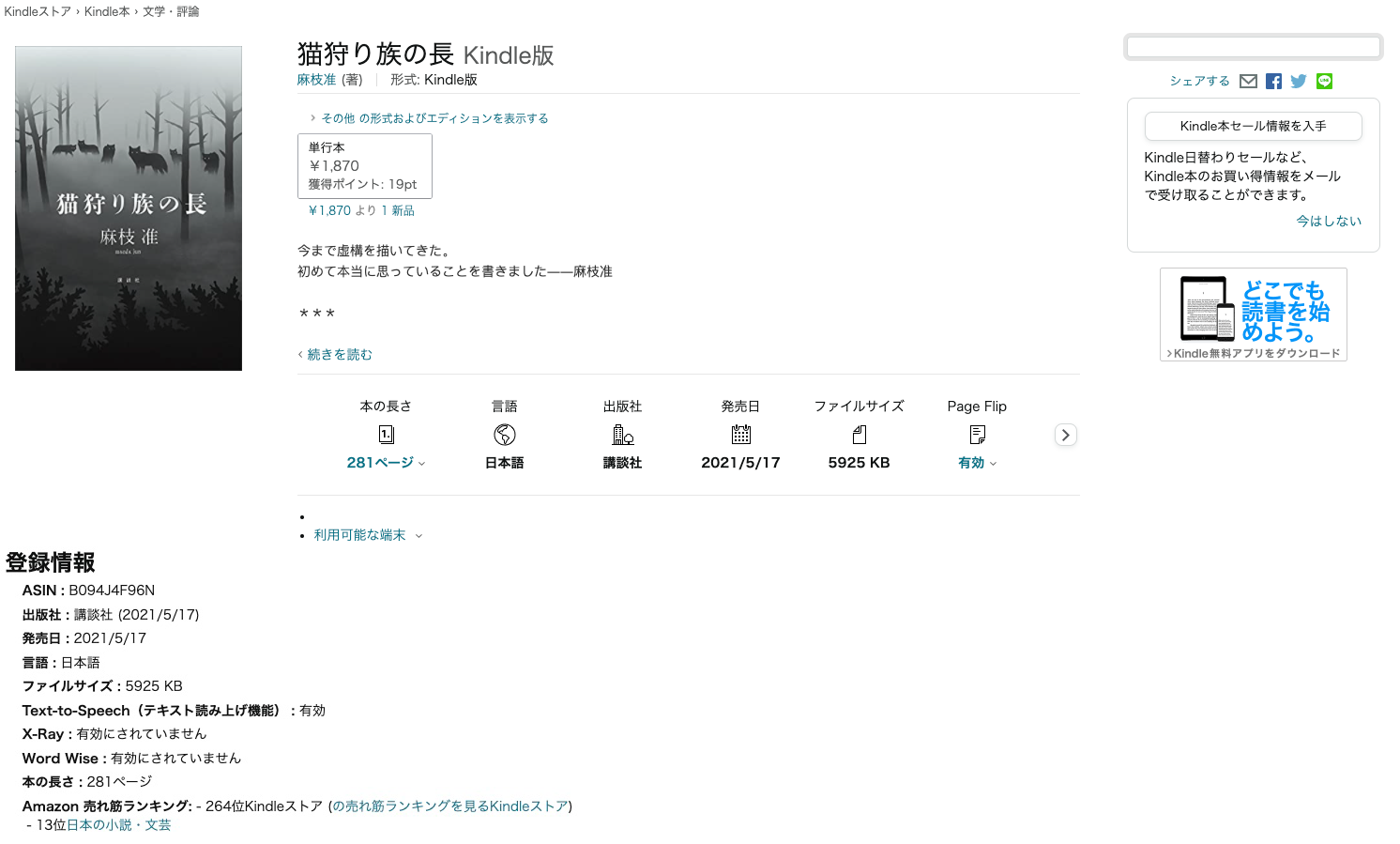 Stuartriki 鍵視 哔哩哔哩相簿