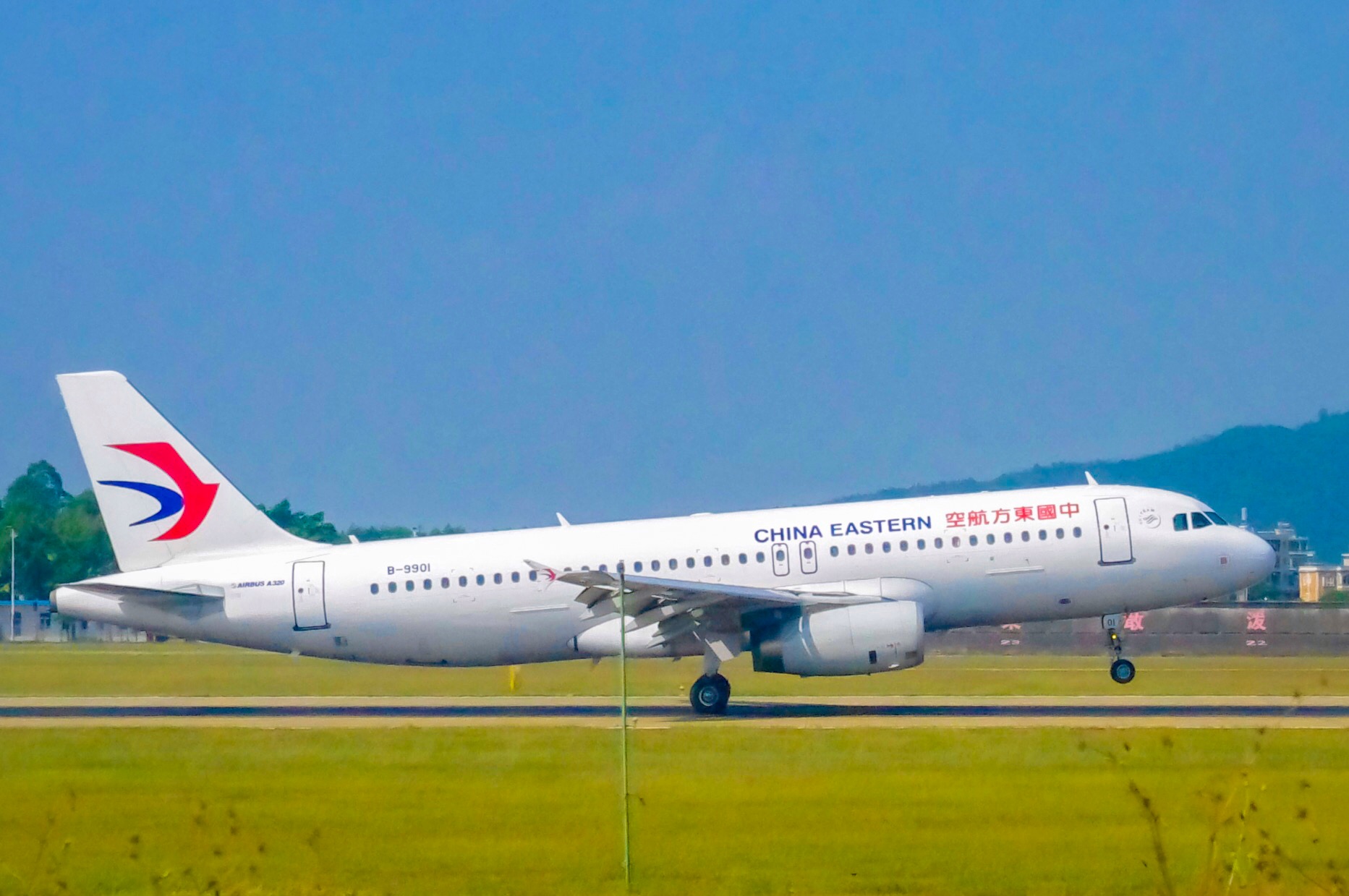 b-9901东航a320[嘿嘿],这个不知道为什么,噪点太多了!