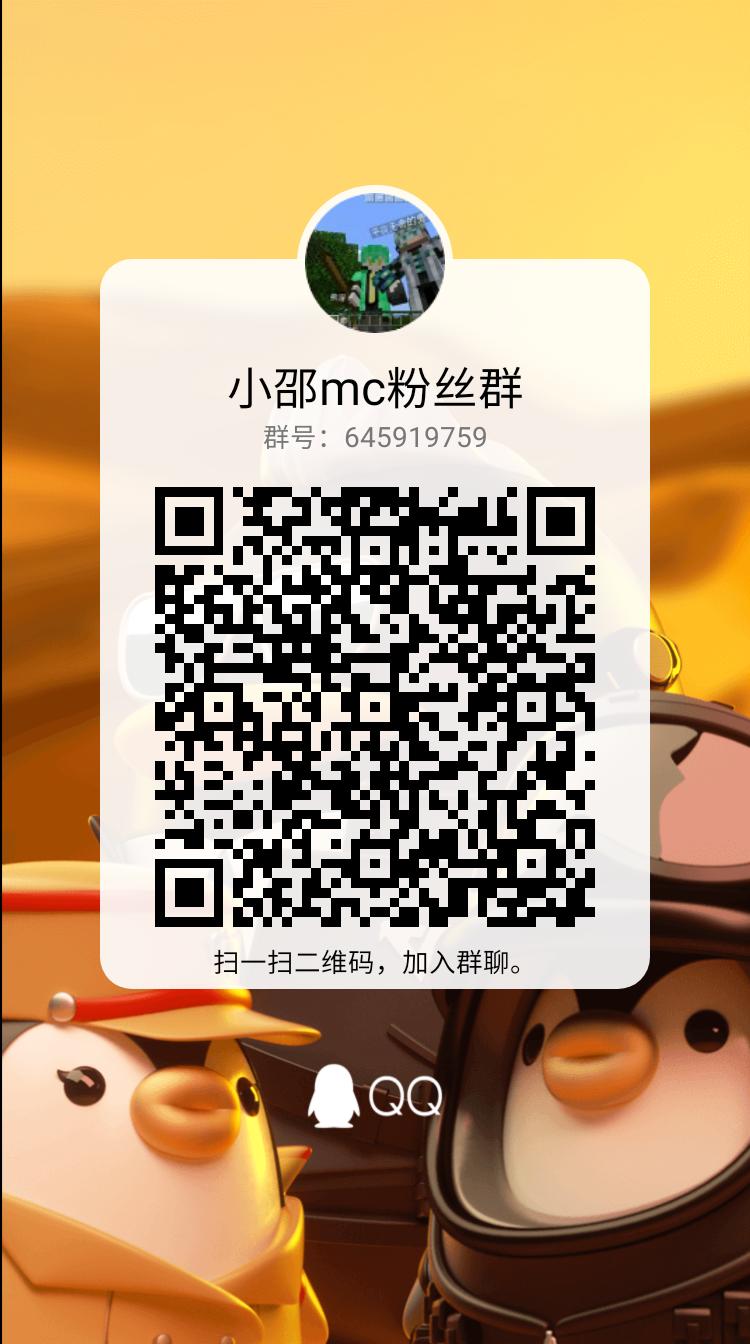 舉報 請粉絲加一下小邵mc粉絲群:645919759[吃瓜] ta 的直播間閒置中