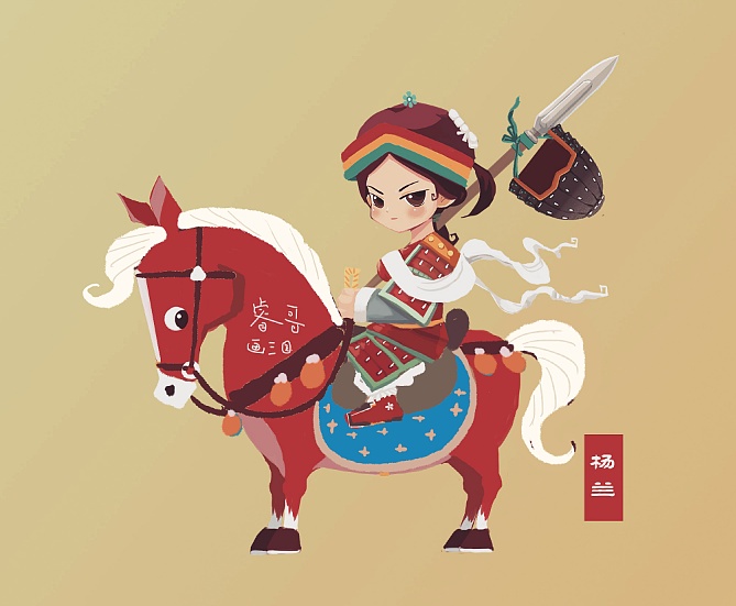 睿画三国 _ 哔哩哔哩相簿