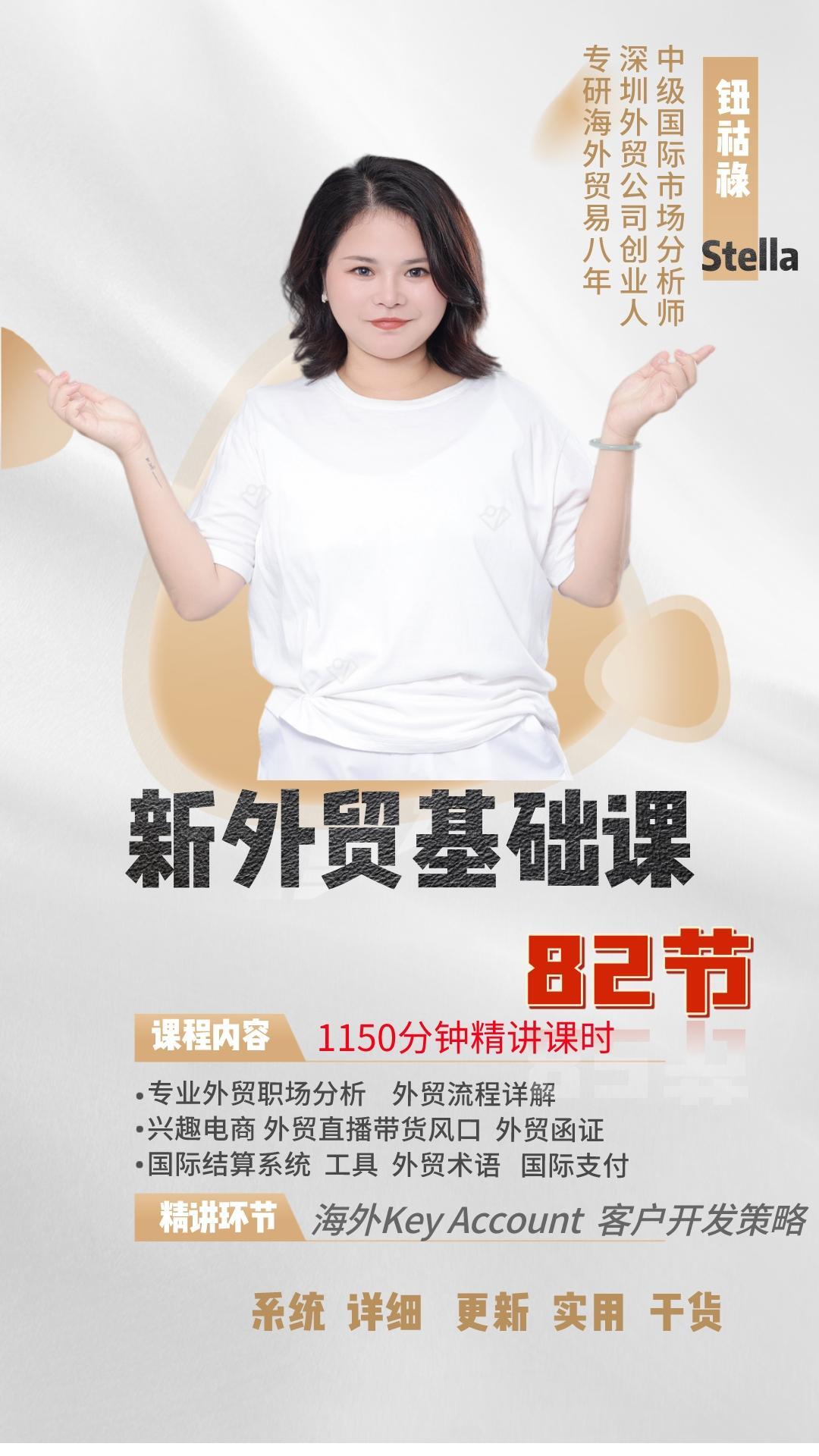 课程介绍