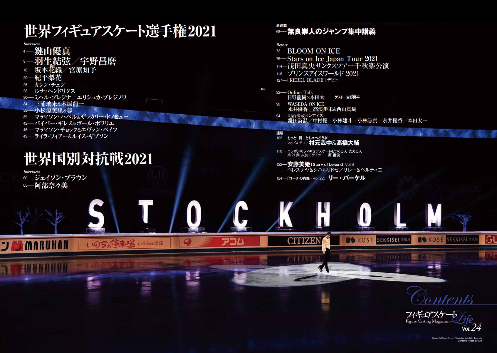 Mrs4axel 哔哩哔哩相簿