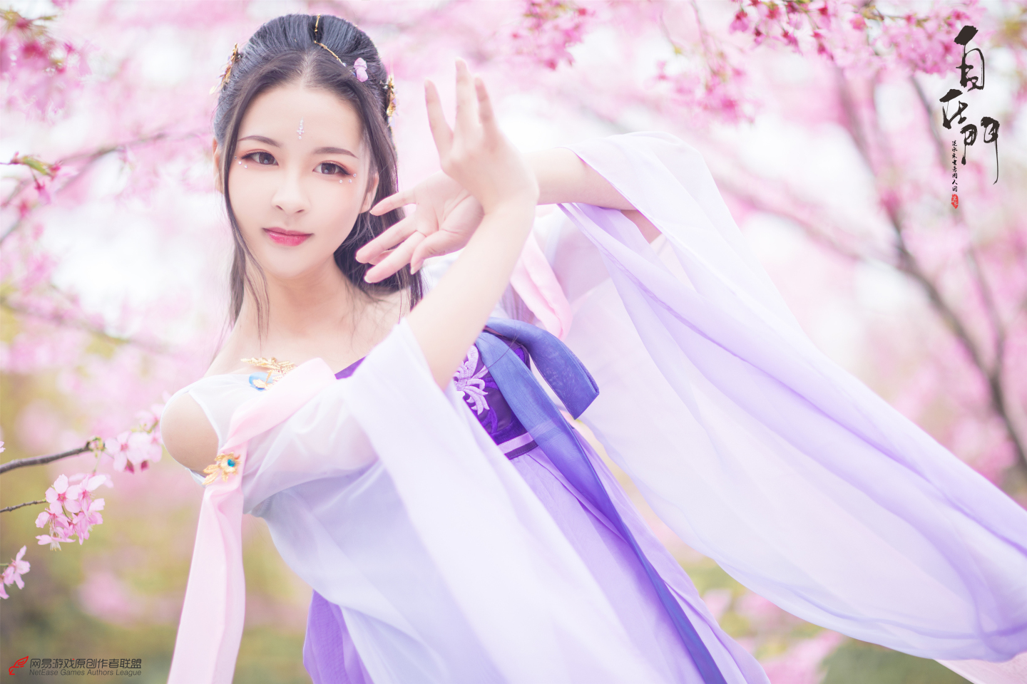 瑶音逆水寒东风芳信cosplay7