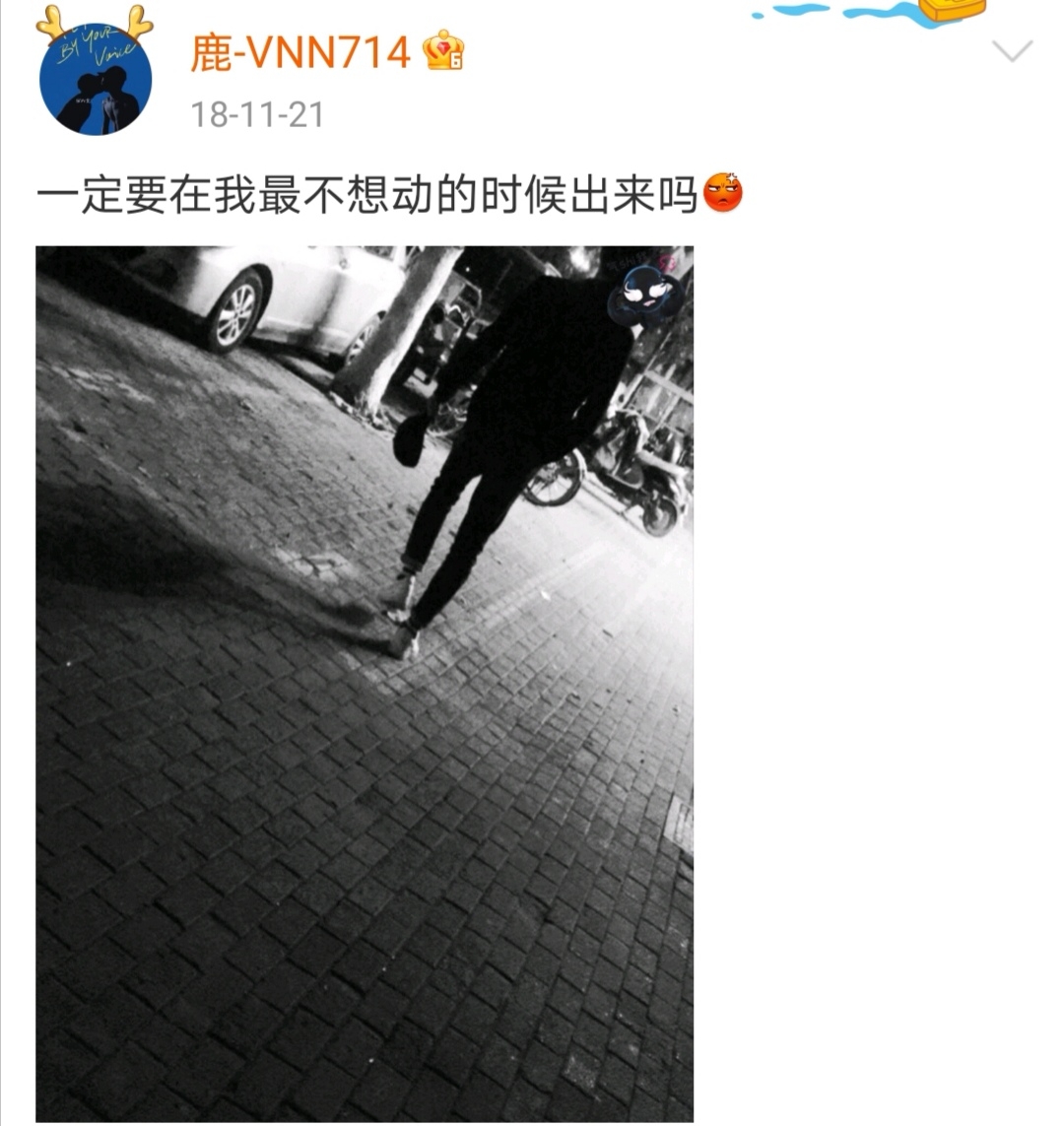 白yee燚vv 鹿昊昊a1 哔哩哔哩相簿