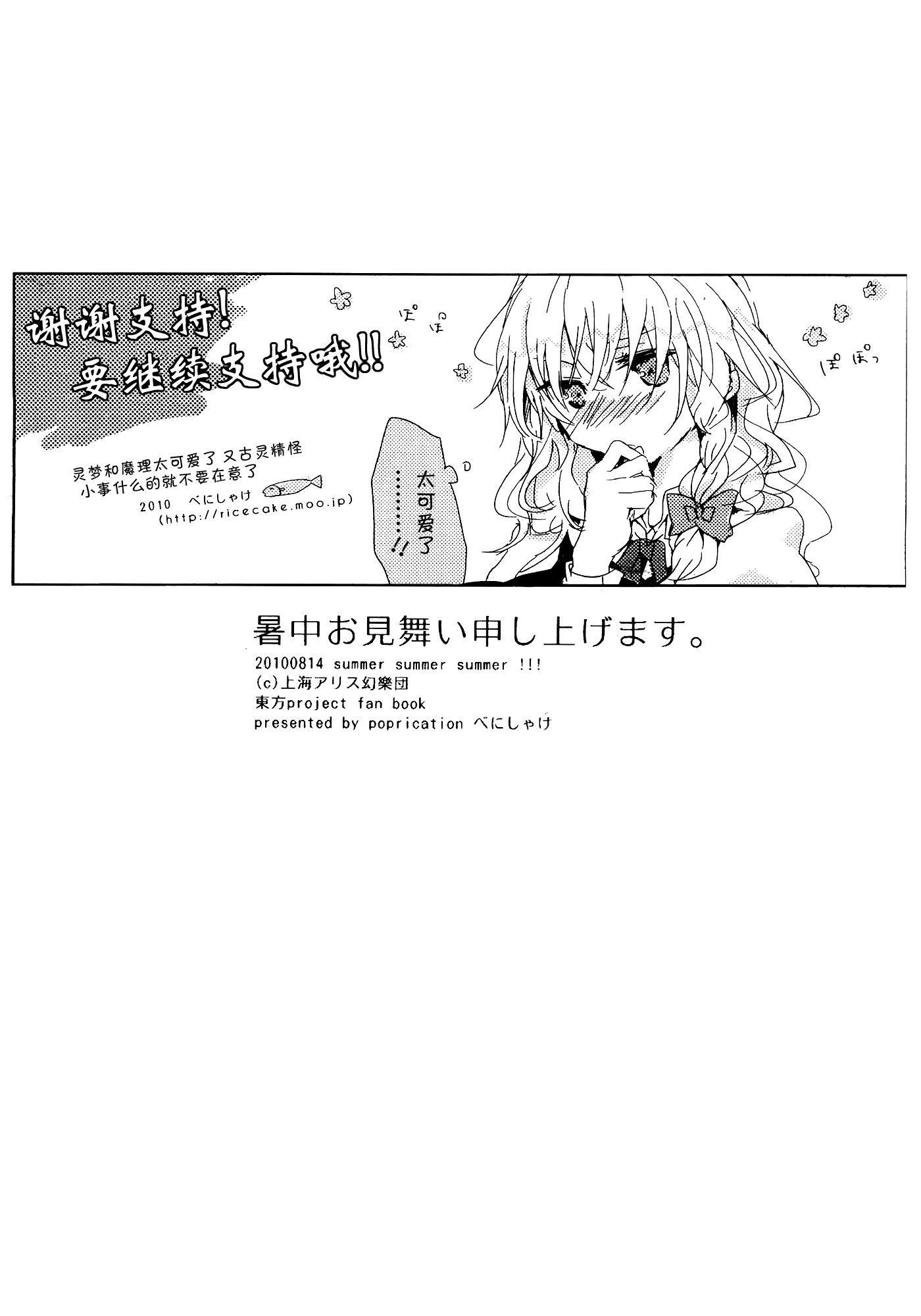thpmanga009.jpg