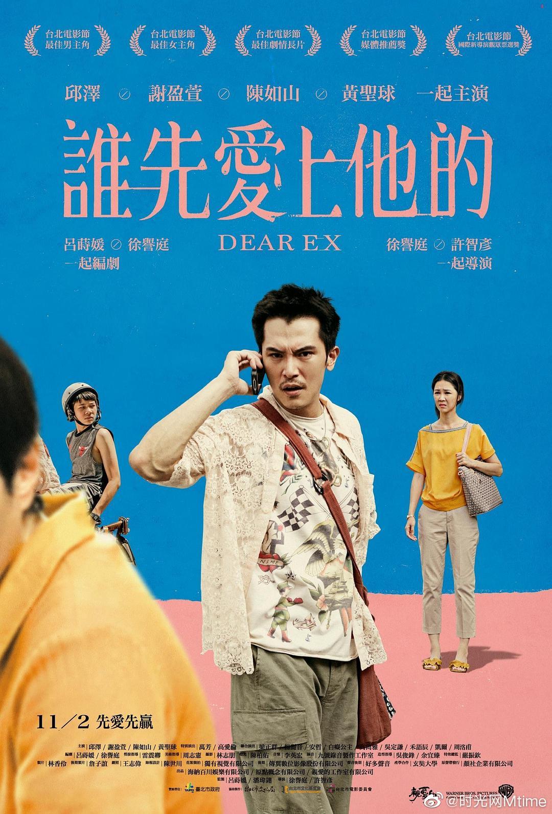 哈影小十君 _ 哔哩哔哩相簿