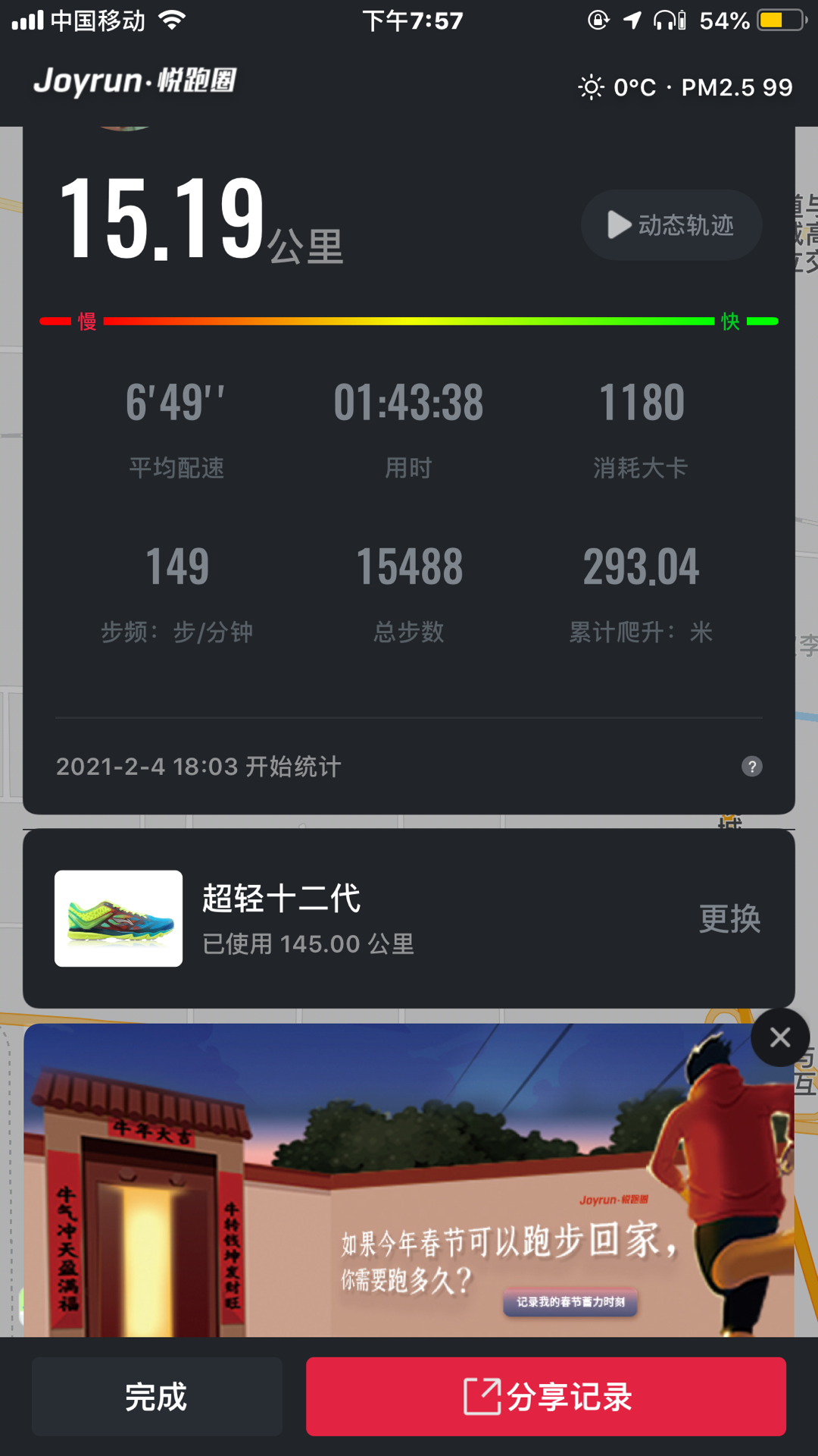 日常 上传时间:2021-02-06 11:29:55 浏览:501收藏:0支持:1