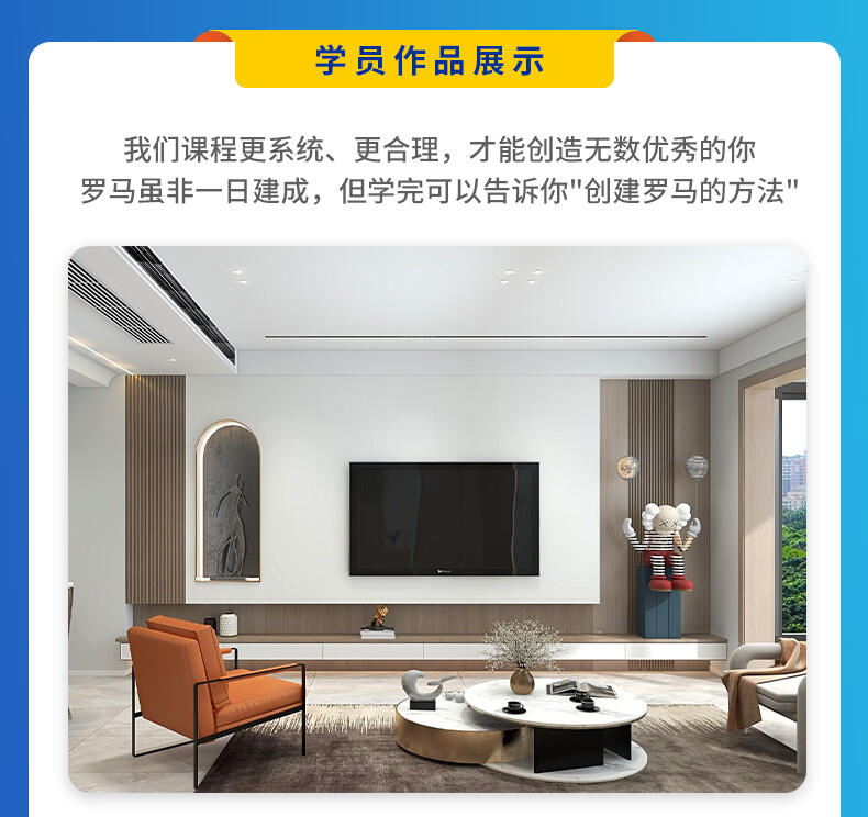 酷家乐零基础入门到进阶,独立做项目设计实战教程_哔哩哔哩_bilibili