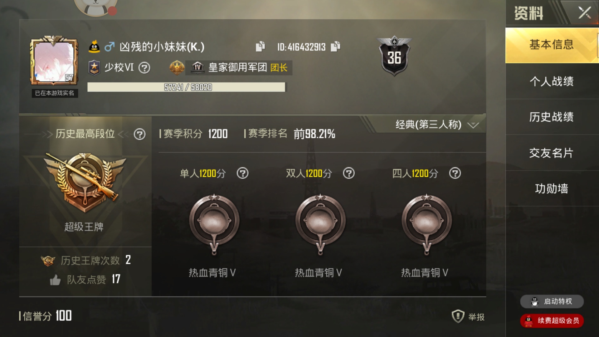 我是橙子小皮 _ 哔哩哔哩相簿