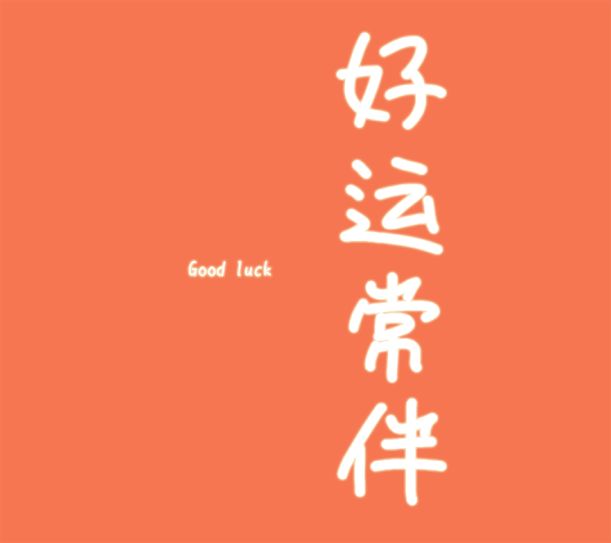 分享图片浏览:98收藏:0支持:4上传时间:2021-05-08 17:46:16
