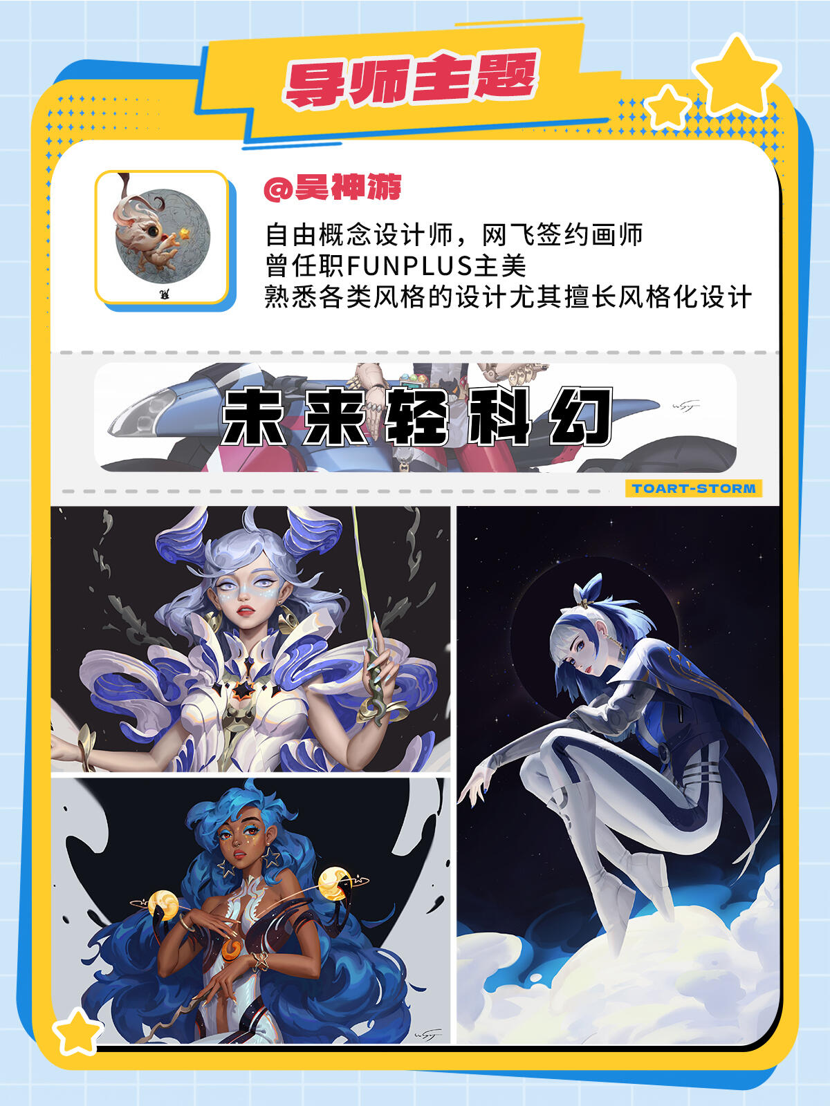 课程介绍