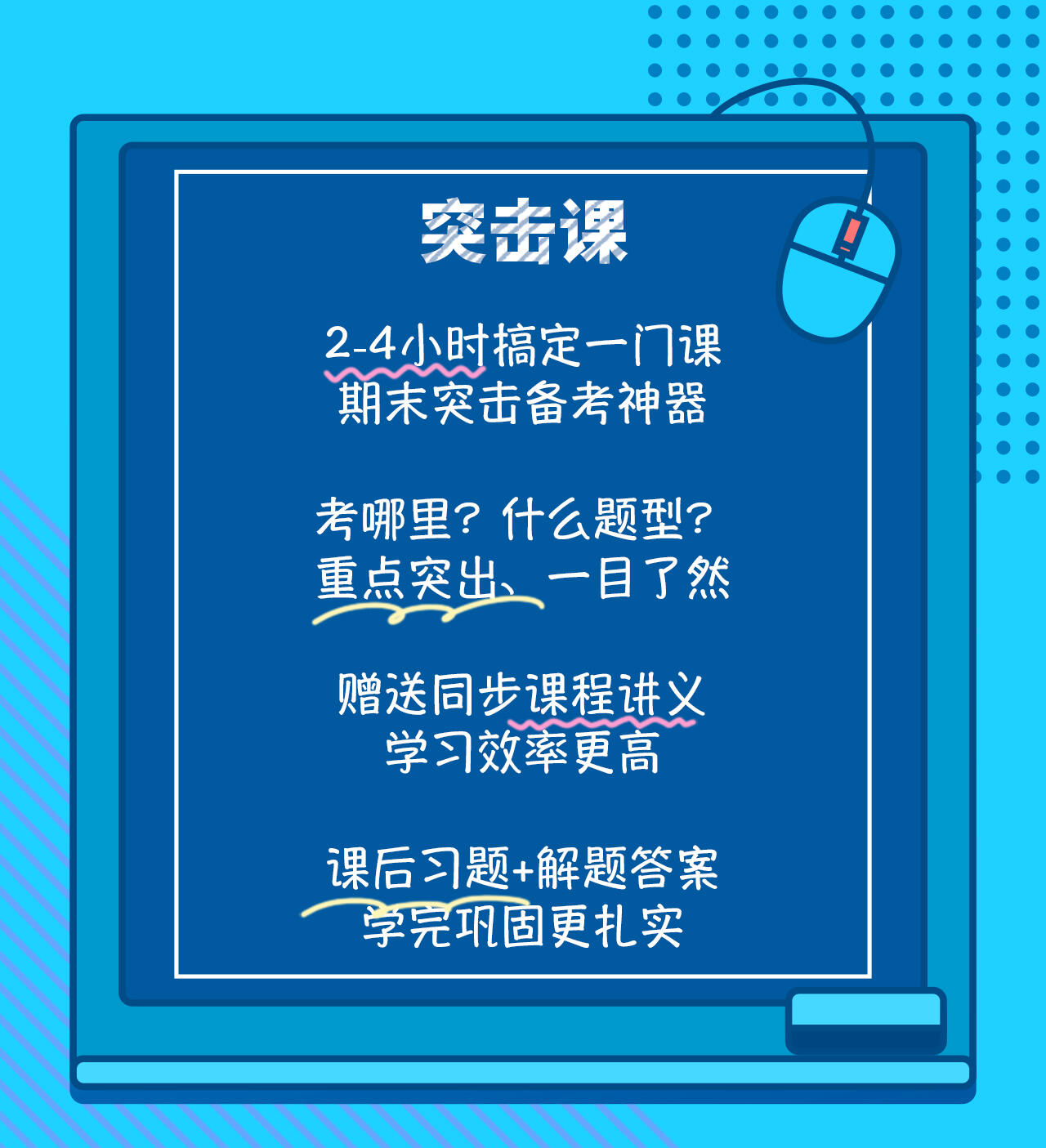 课程介绍