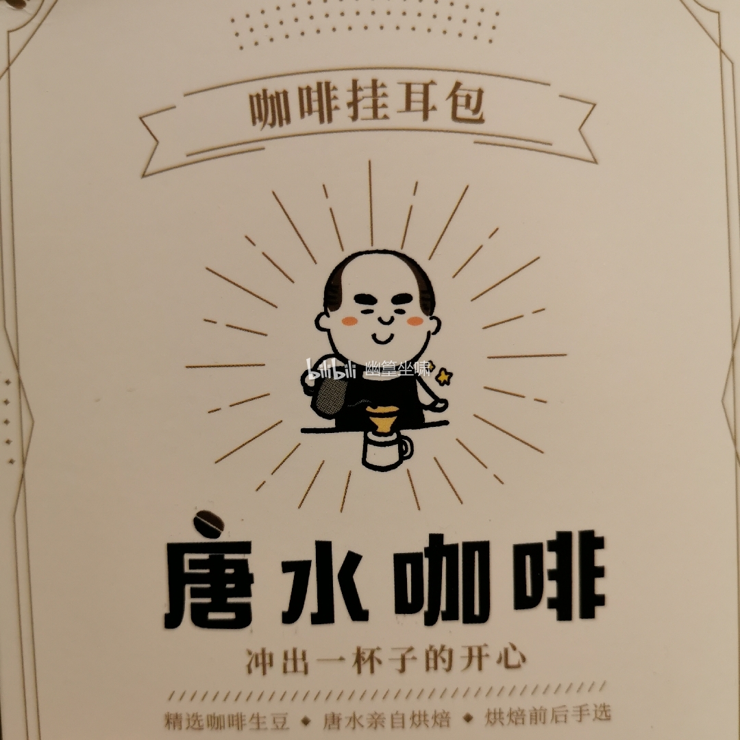 幽篁坐嘯 _ 嗶哩嗶哩相簿